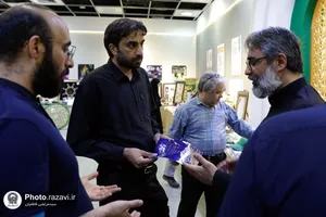 داوری چهارمین جشنواره محصولات روابط عمومی های آستان قدس رضوی