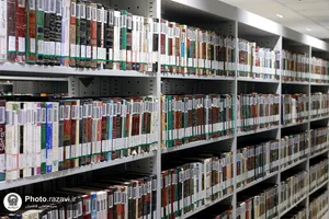 بازدید اصحاب رسانه از کتابخانه مرکزی آستان قدس رضوی
