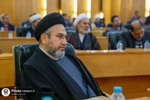 گرامیداشت چهلمین سالگرد تاسیس بنیاد پژوهش&zwnj;های اسلامی آستان قدس رضوی