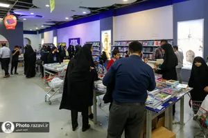 دومین نمایشگاه نوشت افزار ایرانی در حرم مطهر رضوی