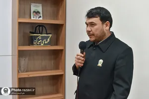 افتتاح مرکز جدید شمیم رضوان