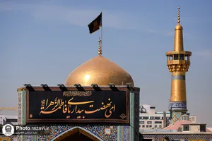 نصب کتیبه&zwnj;های شهادت حضرت زهرا سلام&zwnj;الله علیها در حرم مطهر رضوی