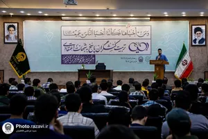 دوره آموزشی &laquo;احیا&raquo;