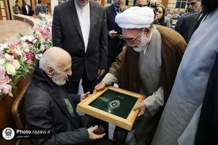 آیین بزرگداشت پنجاهمین سالگرد تأسیس موسسه خیریه دارالایتام مهدیه همدان