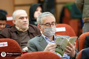 مجمع خیرین بیمارستان رضوی