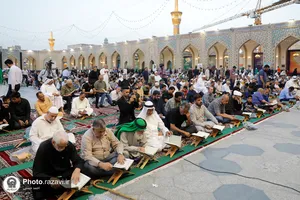 محفل انس با قرآن بمناسبت شهادت امام جواد علیه السلام در صحن غدیر حرم مطهر رضوی