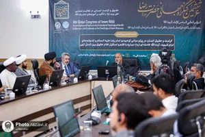 اجلاسیه بین&zwnj;المللی ششمین کنگره جهانی حضرت رضا علیه&zwnj;السلام