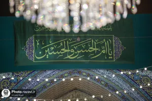 حال و هوای حرم مطهر رضوی در شب ولادت حضرت زهرا سلام الله علیها