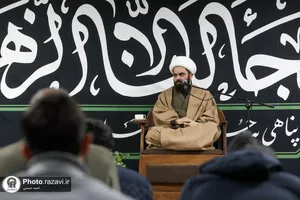 عزاداری ایام فاطمیه در مؤسسه جوانان آستان قدس رضوی