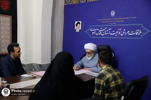 دیدار مردمی تولیت آستان قدس رضوی