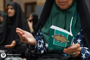 مراسم قرائت دعای عرفه ویژه ناشنوایان و کم شنوایان در حرم&zwnj;مطهر رضوی