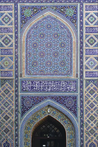 عکس با کیفیت : کاشی های صحن گوهرشاد حرم مطهر رضوی