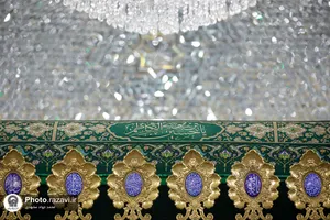 آیین تعویض پوش ضریح حسین بن موسی الکاظم علیه&zwnj;السلام
