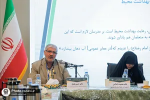 پنل&zwnj;های تخصصی چهارمین کنگره بین&zwnj;المللی امام رضا علیه&zwnj;السلام و علوم روز