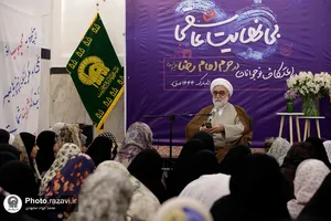 حضور تولیت آستان قدس رضوی در جمع معتکفین رمضانیه