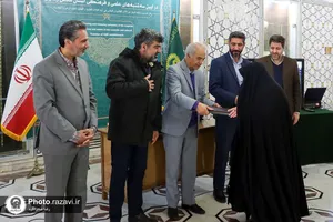 رونمایی از نخستین سالنامه چاپ مشهد
