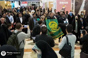 حضور آستان قدس رضوی در نمایشگاه قرآن تهران