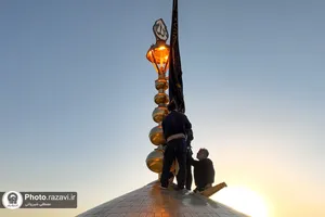 آیین تعویض پرچم گنبد منور رضوی در آستانه ماه محرم