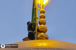 تعویض پرچم حرم امام رضا علیه&zwnj;السلام به مناسبت شهادت حضرت زهرا سلام&zwnj;الله علیها