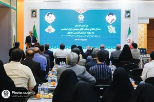 اهدای مدال&zwnj; طلای مهدی زابل عباسی به موزه آستان قدس رضوی