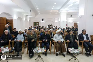 افتتاحیه چهلمین سالگرد تأسیس دانشگاه علوم اسلامی رضوی