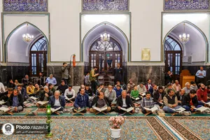 کرسی تلاوت رضوی
