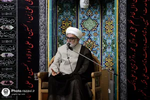 سخنرانی تولیت آستان قدس رضوی در مسجد امام حسن عسکری علیه&zwnj;السلام مشهد