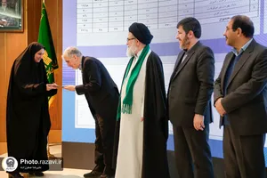 گرامیداشت چهلمین سالگرد تاسیس بنیاد پژوهش&zwnj;های اسلامی آستان قدس رضوی