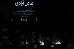 مراسم آزادسازی ۴۳۷ زندانی جرائم غیرعمد در حرم مطهر رضوی
