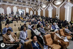 افتتاحیه چهارمین کنگره بین&zwnj;المللی امام رضا علیه&zwnj;السلام و علوم روز