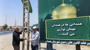 آماده&zwnj;سازی موکب امام رضا علیه&zwnj;السلام در همدان/ گزارش تصویری