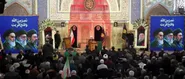 وحدت و بخشش، کلید پیشرفت ملت ایران است