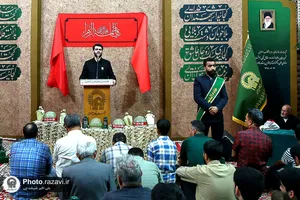 آیین افتتاح حسینیه شهدا در حرم مطهر رضوی