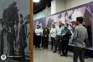 بازدید