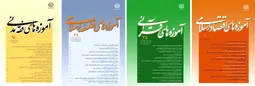 ارتقای رتبه علمی چهار نشریه دانشگاه علوم اسلامی رضوی