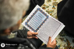 مجلس ترحیم مرحوم سیدجعفر ماهرخسار در حرم مطهر رضوی