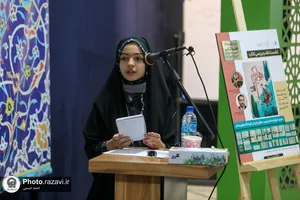 نشست نقد و بررسی کتاب &laquo;رهایم نکن&raquo;