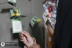 موسسه جوانان