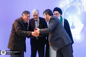 گرامیداشت چهلمین سالگرد تاسیس بنیاد پژوهش&zwnj;های اسلامی آستان قدس رضوی