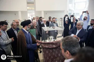 آیین رونمایی از کتاب &laquo;جام جهان بین&raquo;