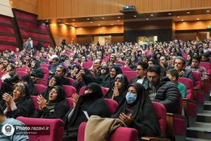 طرح تعالی خانواده رضوی