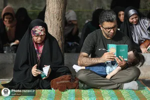 باع خاتون