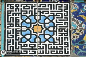 کاشی های مزین به نام محمد (صلی الله علیه وآله وسلم) در حرم مطهر رضوی