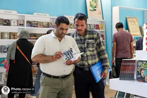 حضور آستان قدس رضوی در سی و چهارمین نمایشگاه بین&zwnj;المللی کتاب تهران - 3