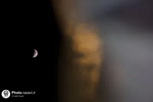 ماه گرفتگی در آسمان حرم مطهر امام رضا علیه السلام