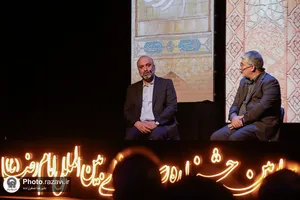 اختتامیه چهارمین جشنواره بین&zwnj;المللی رسانه&zwnj;ای امام رضا علیه&zwnj;السلام