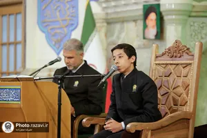 آیین تجلیل از برگزیدگان اولین جشنواره قرآنی امام رضا علیه&zwnj;السلام