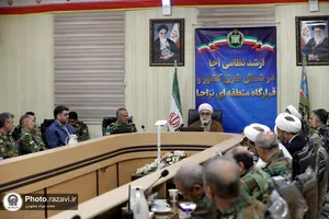 حضور تولیت آستان قدس رضوی در جمع فرماندهان آجا شمال شرق کشور