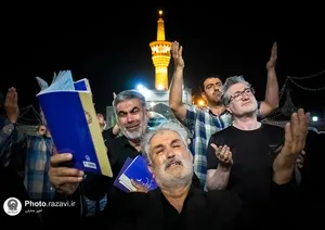 مراسم احیا شب بیست و سوم ماه مبارک رمضان در حرم مطهر رضوی - 2