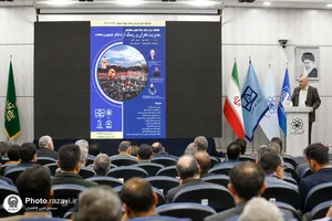 نخستین کنفرانس بین&zwnj;المللی &laquo;مديريت بحران و ريسك ازدحام جمعيت&raquo;